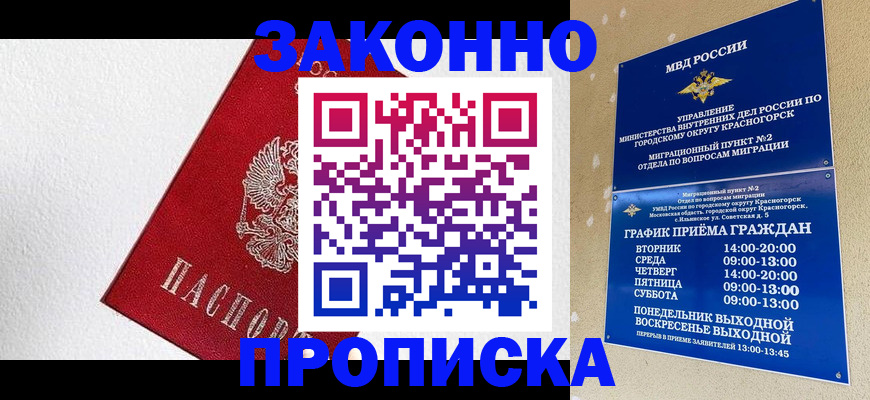 регистрация для дет. сада в Дорогобуже